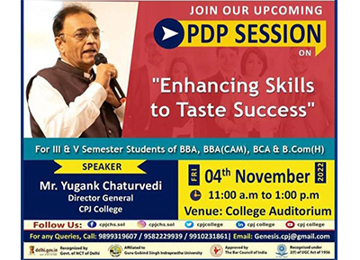PDP Session