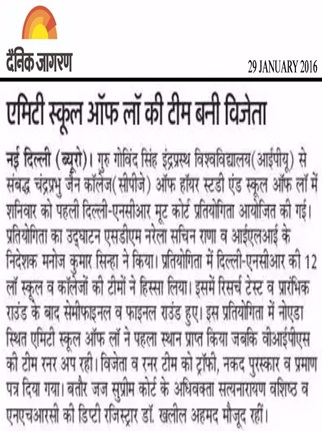 Press Release of Moot Court Competition