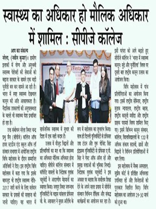 Press Release of LOI-FIESTA 2017