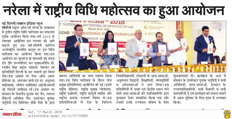 Press Release of Loi-Fiesta-2018