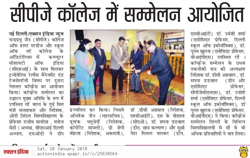 Press Release of 2nd National Conference
