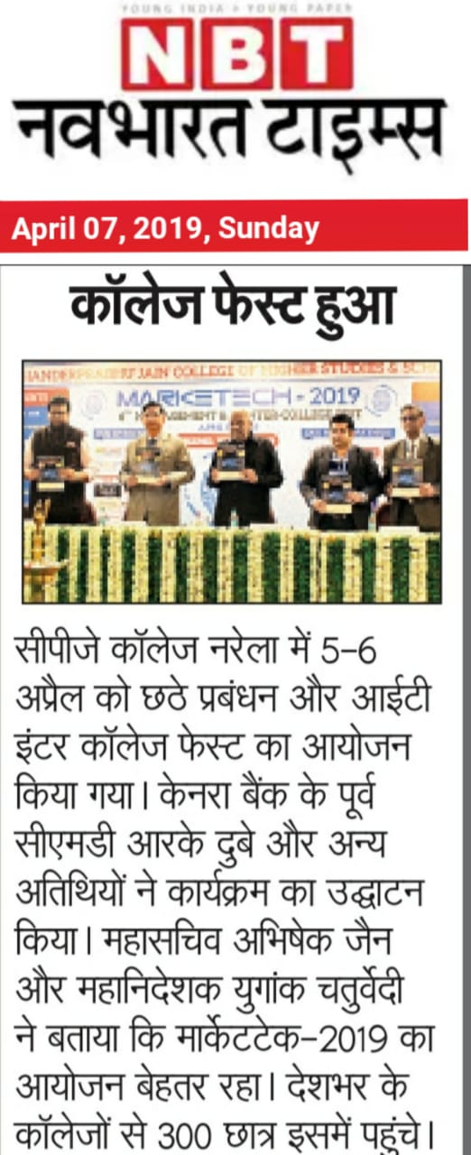 Marketech 2019 <br> NAVBHARAT TIMES