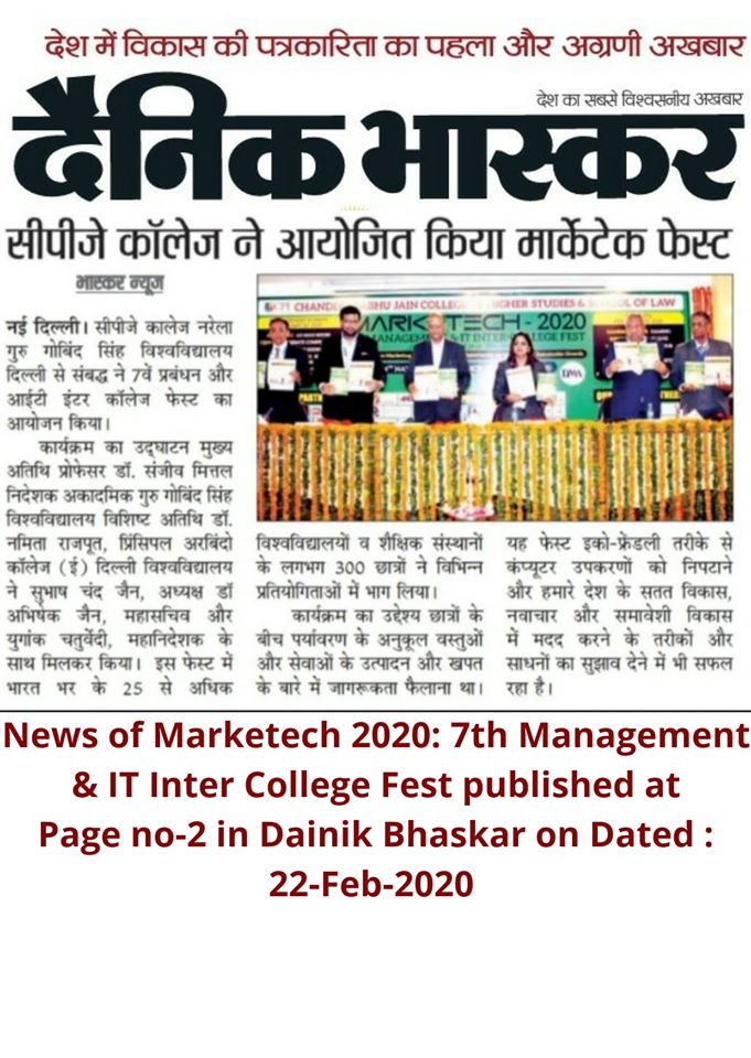 Marketech 2020<br>DAINIK BHASKAR