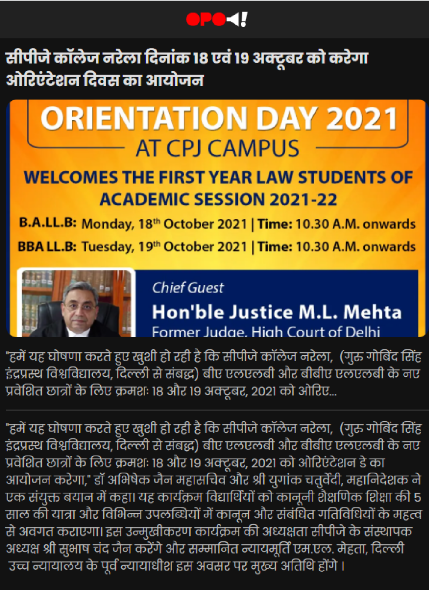 Orientation Day 2021 <br>