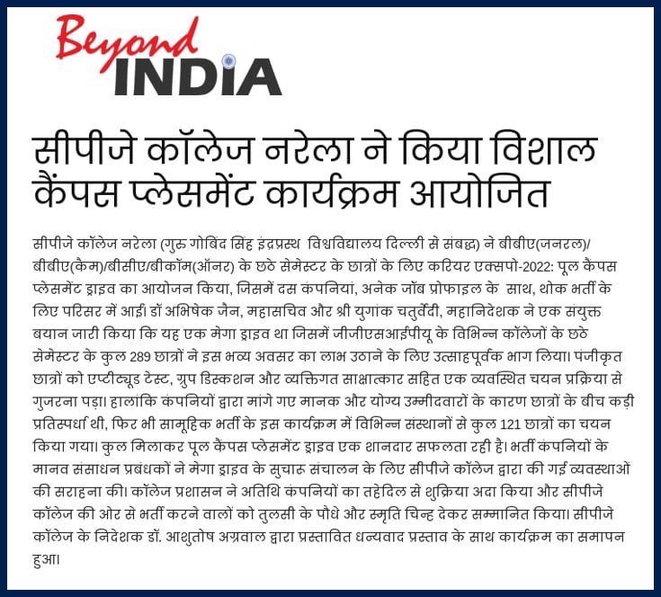 Career Expo 2022 <br> Beyond India