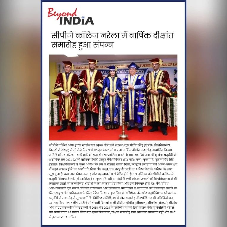 Convocation 2022 <br> Beyond India