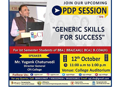 PDP Session