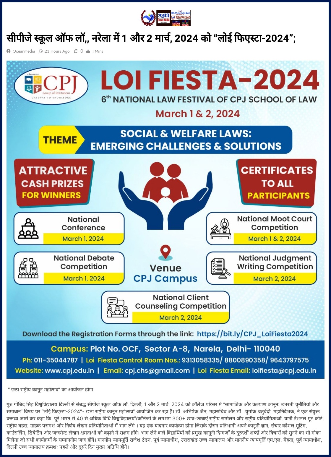 Press Release of Loi-Fiesta