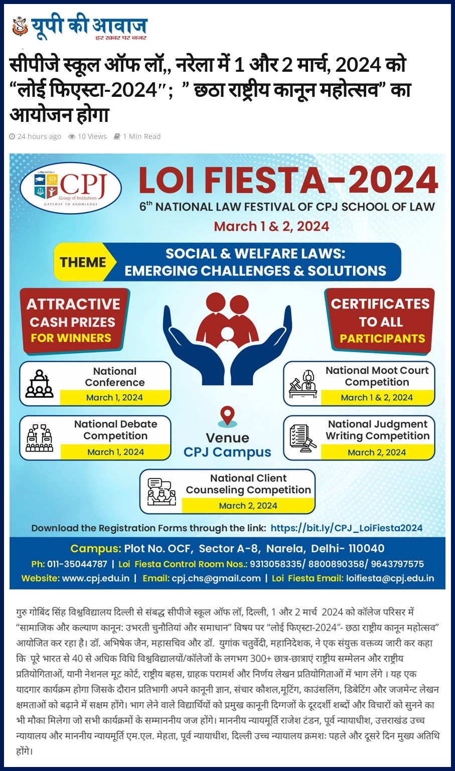 Press Release of Loi-Fiesta