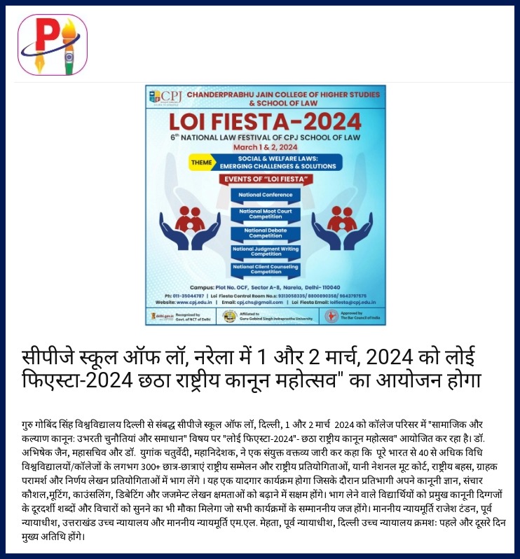 Press Release of Loi-Fiesta