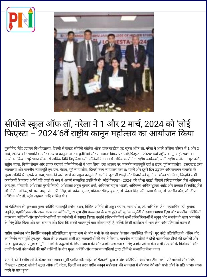 Press Release of Loi-Fiesta 2024