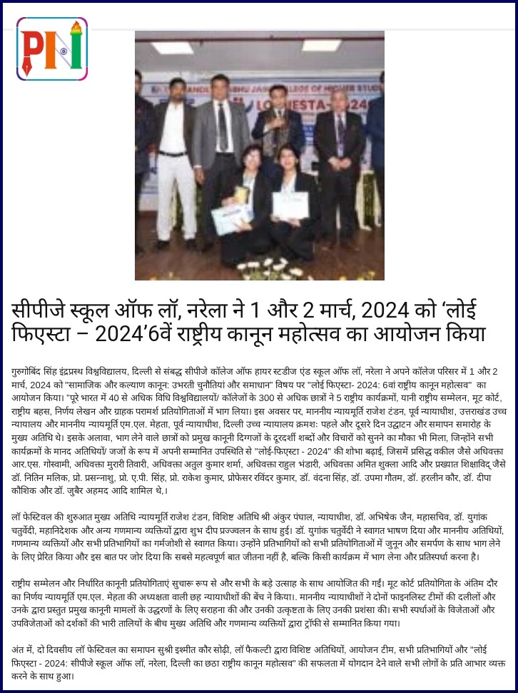 Press Release of Loi-Fiesta 2024