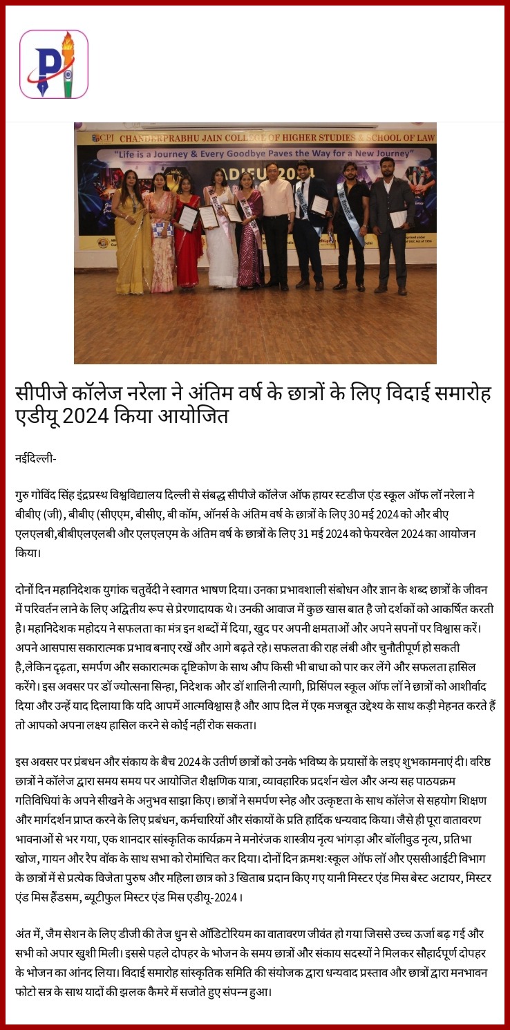 Press Release of Farewell 2024