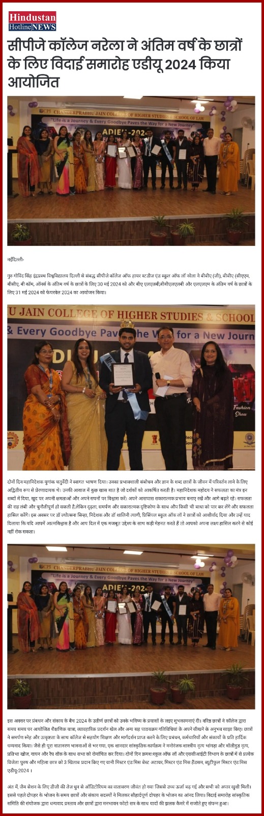 Press Release of Farewell 2024