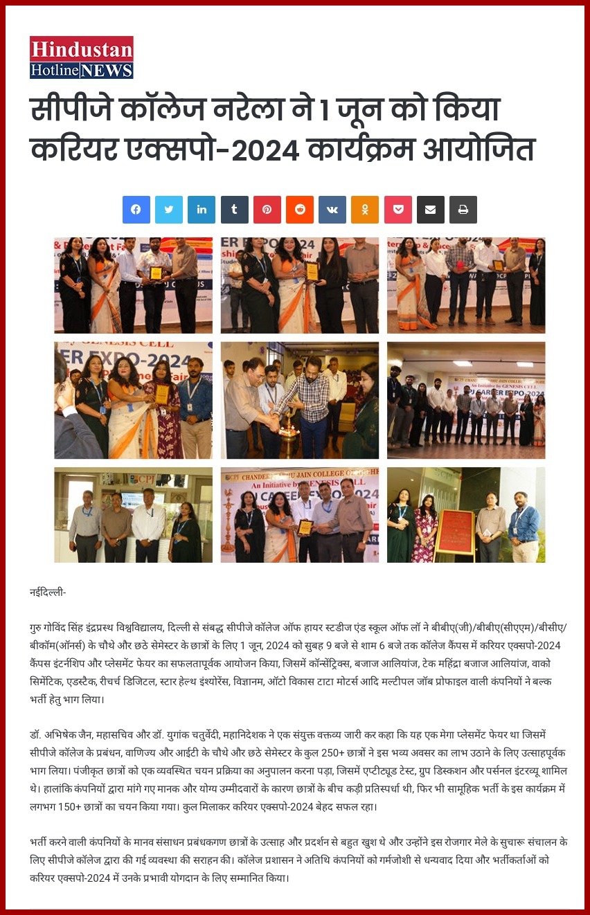 Press Release of Career Expo 2024
