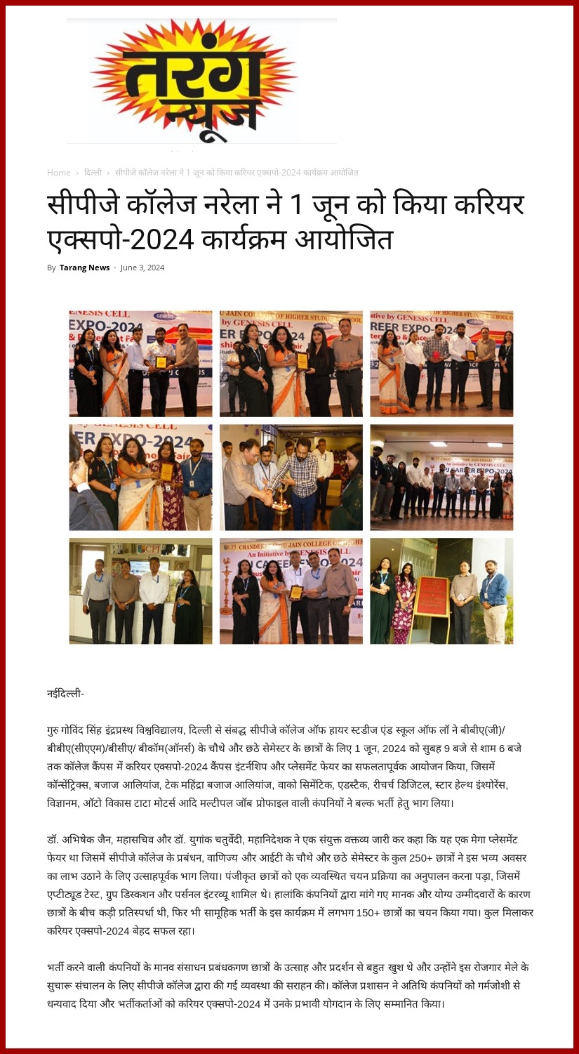 Press Release of Career Expo 2024