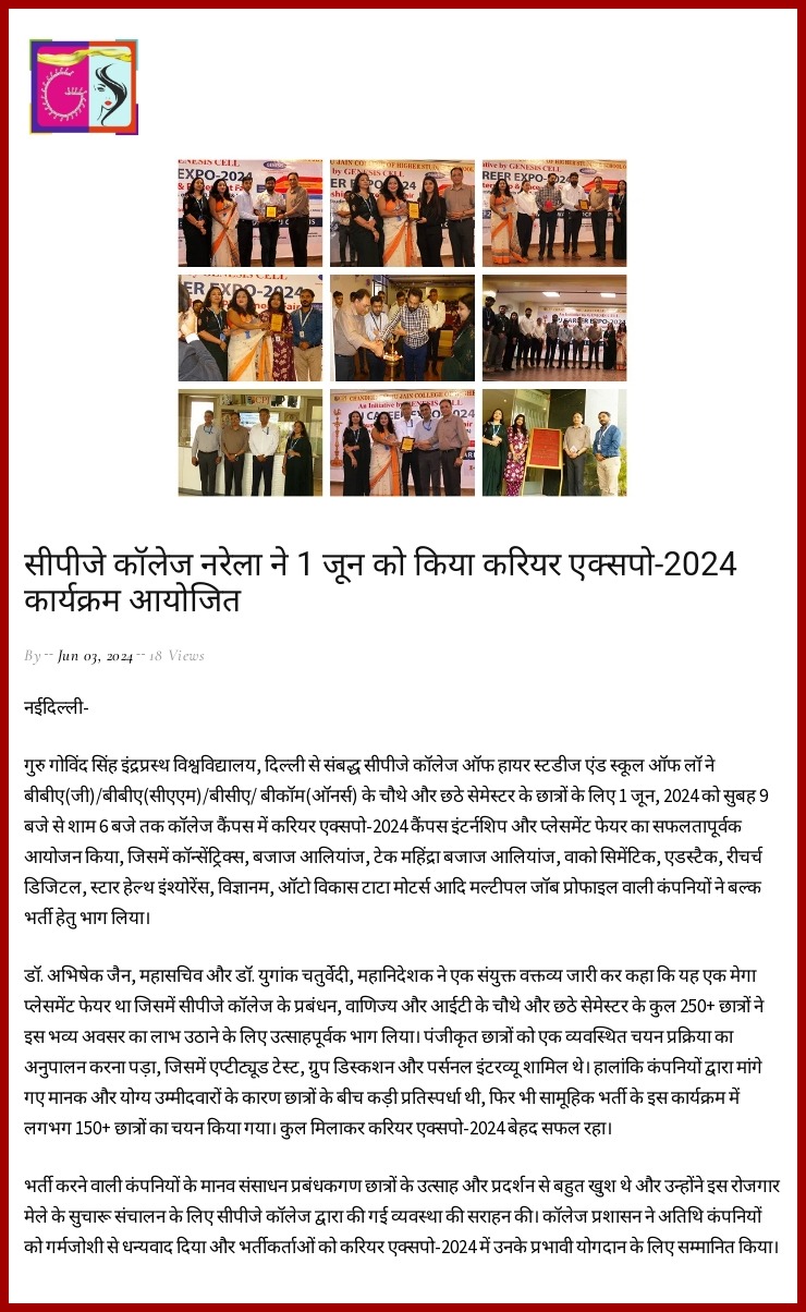 Press Release of Career Expo 2024