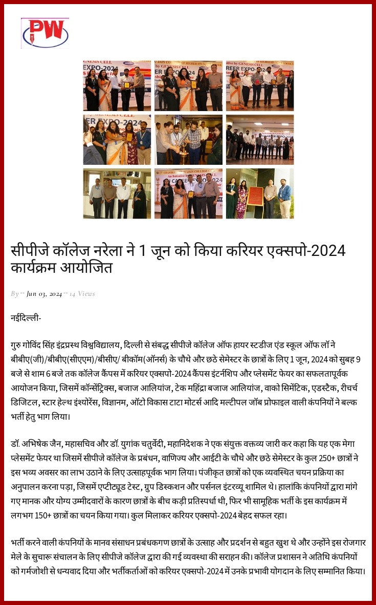Press Release of Career Expo 2024