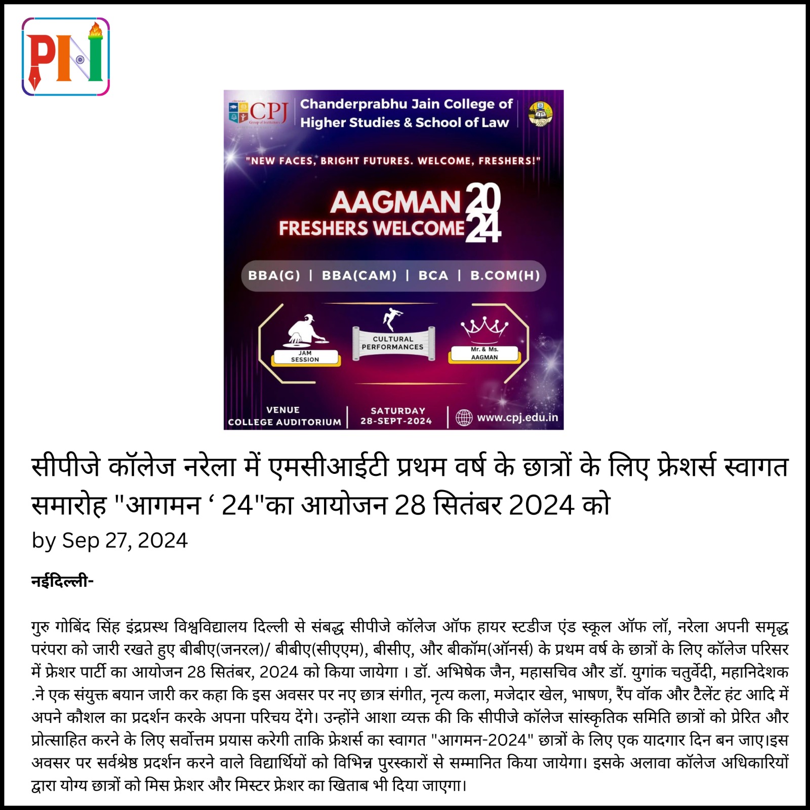 Press Release of Aagman 2024