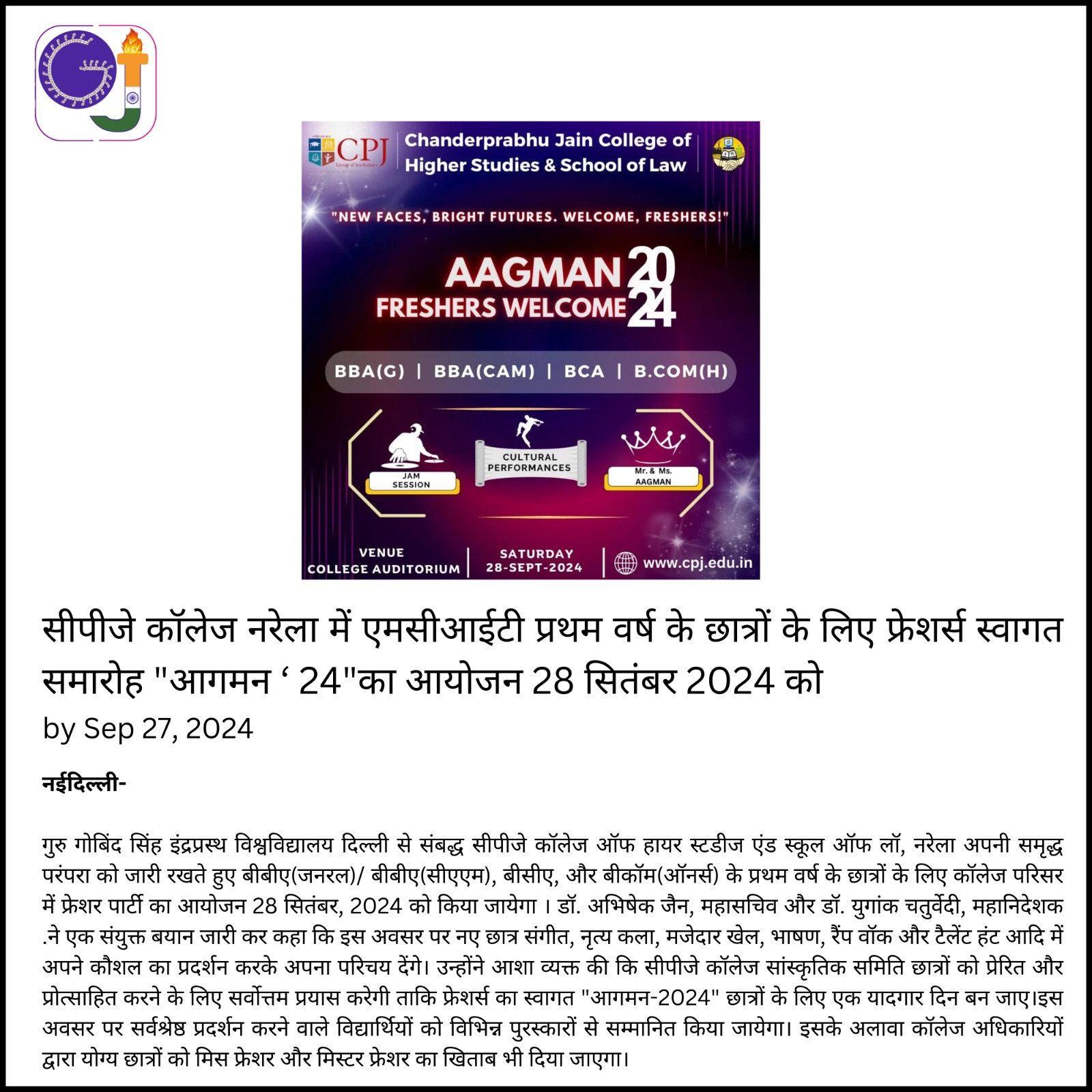 Press Release of Aagman 2024