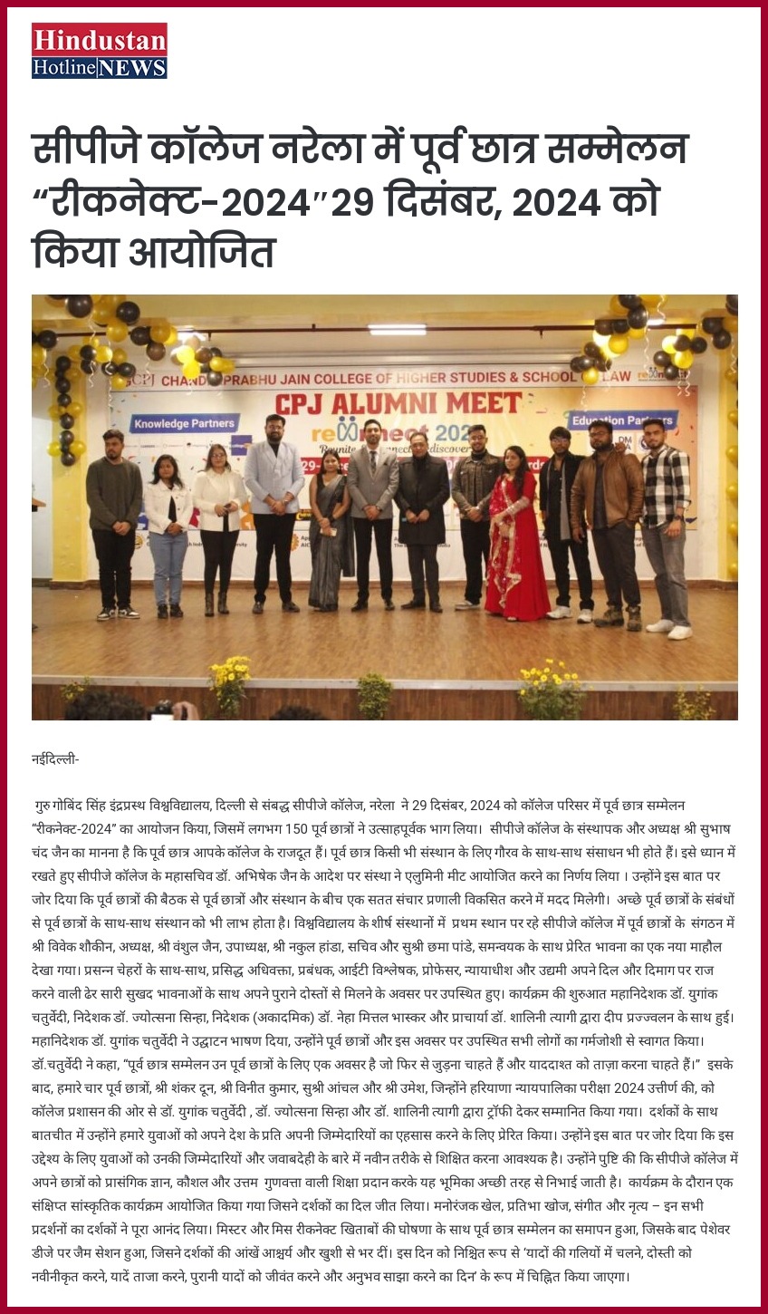 Press Release of Reconnect 2024