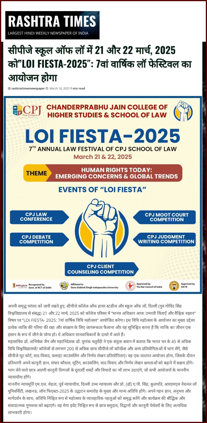 Press Release of Loi-Fiesta 2025