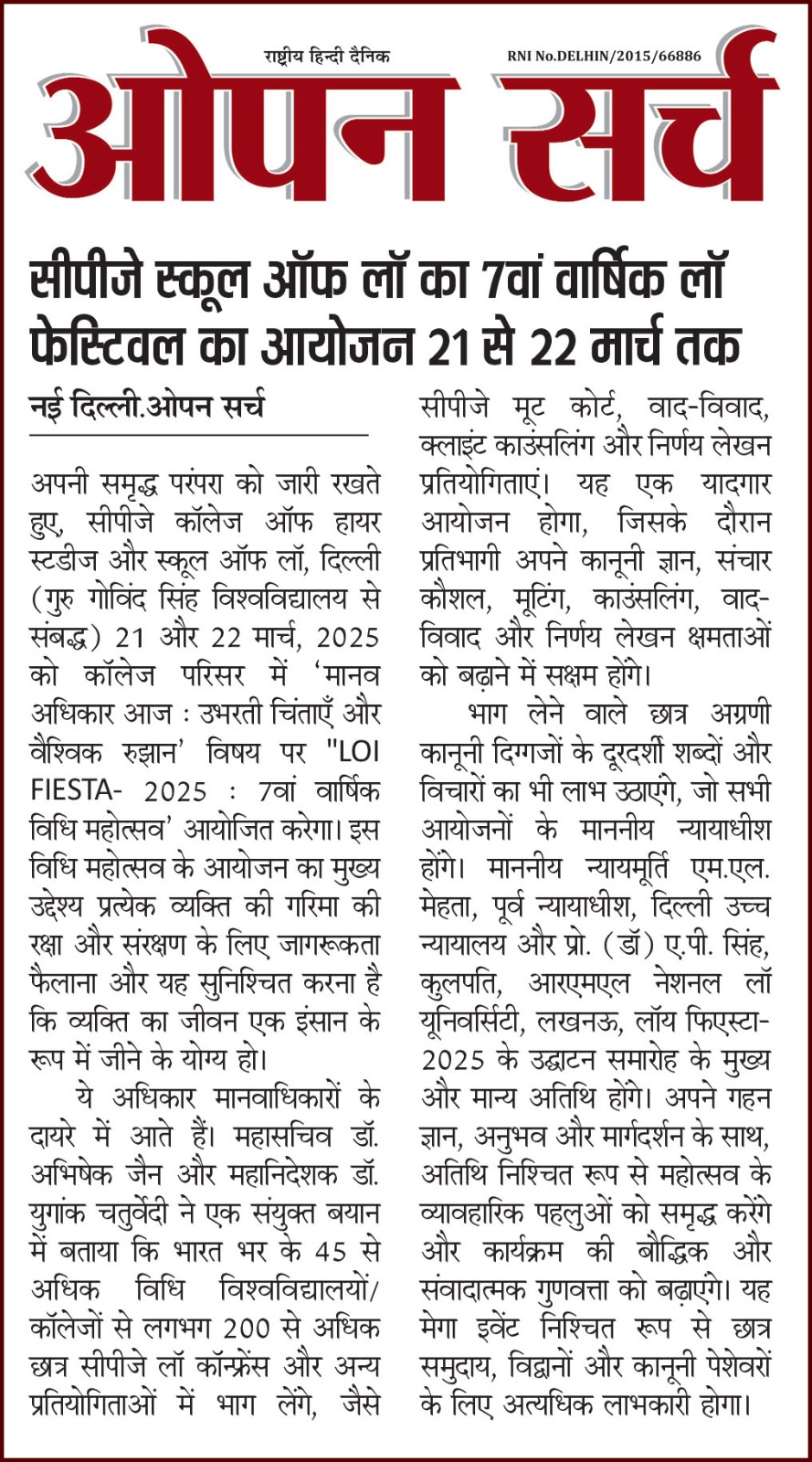 Press Release of Loi-Fiesta 2025