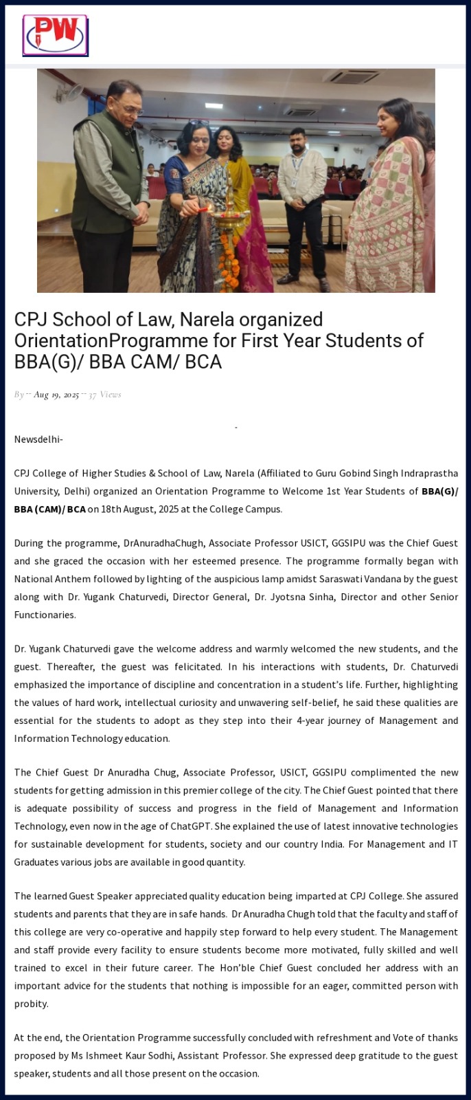 Press Release of MCIT Orientation 2025